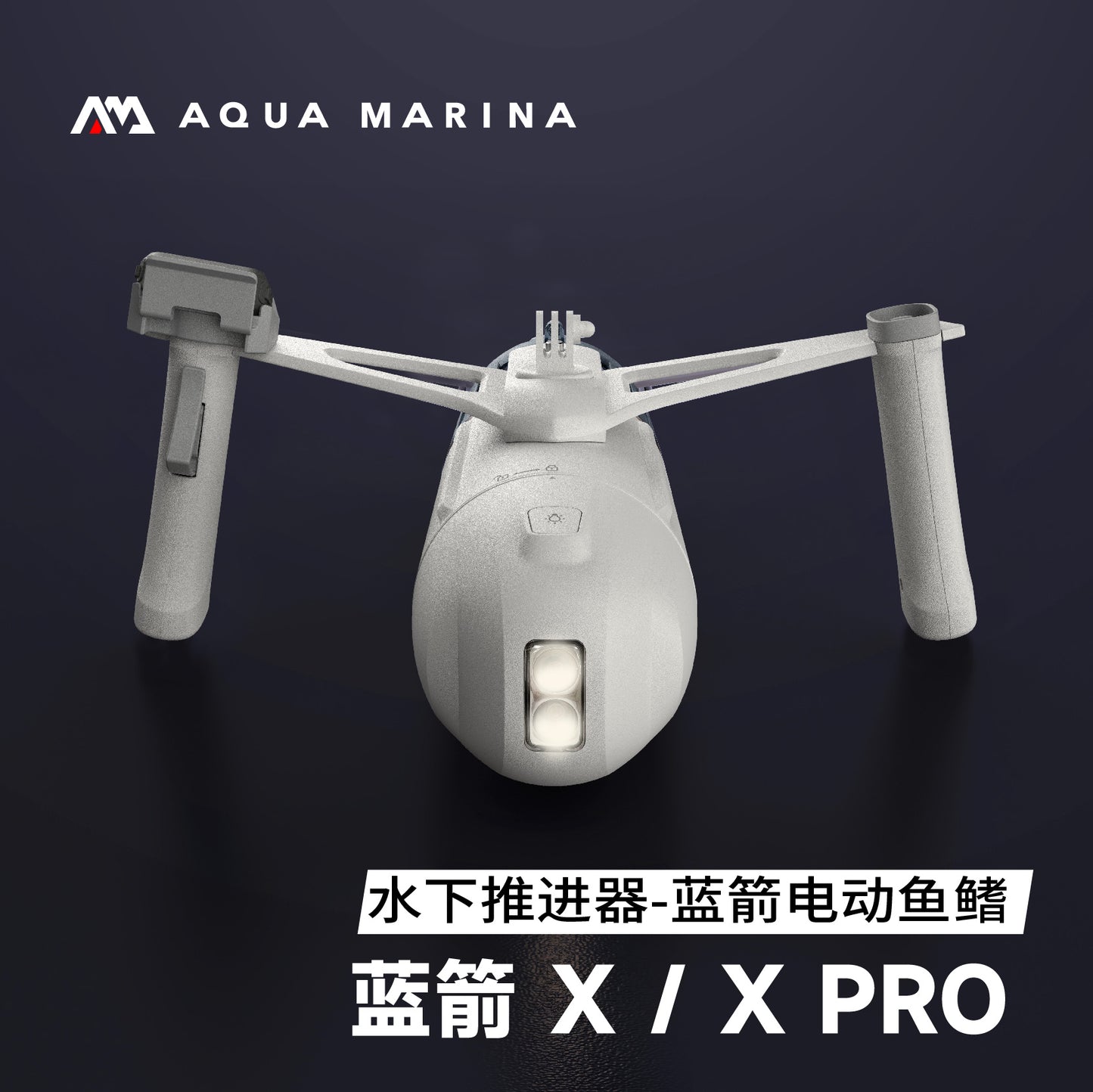 bluedrive X PRO power fin AQUA MARINA BLUEDRIVE X/ X Pro POWER FIN electric motor SUP Stand Up Paddle Board Kayak propeller snorkel/Scuba-Dive